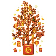 Sticker Paper Auspicious Element Traditional Cultural Sticker Window Paper New Year