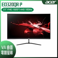 ACER 宏碁 Nitro ED320QR P 曲面電競螢幕(32型/FHD/1800R/165Hz/HDMI)