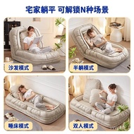 ‍🚢Lazy Single Small Sofa Sleeping and Lying Home Net Red Human Kennel Bedroom Tatami Foldable Sofa Bed