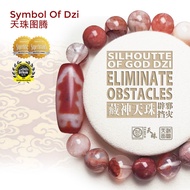 Dzi Kingdom Red Jade Silloutte Dzi (SOG) Bracelet 天珠王国藏神天珠手链