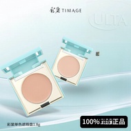 100% genuine TIMAGE Wave Of Classic Glossy Dual-Color BluTimage彩棠遮瑕盘Timage Concealer Palette mini Sa