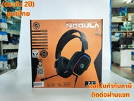 (ประกัน 2ปี) หูฟังเกมส์มิ่ง Neo NES NEBULA RGB Gaming Headset HITECH CONNECT