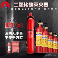Portable Equipment 4kg Car Fire Extinguisher Wholesale Portable Small Cart Fire Extinguisher Carbon 