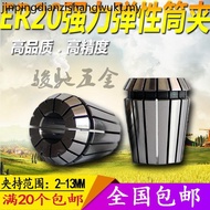 C cnc ER20 Chuck Collet Clamp ER20 2-13MM Elastic Chuck Windproof Nozzle Engraving Machine Milling C