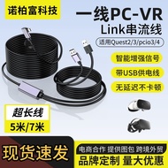 VR Link Headset Helmet Penstriman Kabel Sambungan Siku Quest 2/3 Pico 3/4 Kabel Data Sambungan 5m 7m
