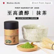Premium Matcha 至高濃醇 Made in Nishio, Aichi, Japan[10gram or 30gram]]