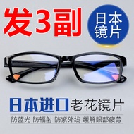 Reading Glasses100Degree150Degree200Degree250Degree300Degree400Anti-radiation reading glasses for el