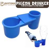 Daytona Bird Pigeon Drinker Water Container Small 10cm Double YC-PG808