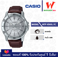 ใหม่ล่าสุด!!!  casio นาฬิกาข้อมือผู้ชาย รุ่น MTP-VD01 : MTP-VD01D MTP-VD01G MTP-VD01L คาสิโอ้ MTP-VD