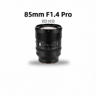 Viltrox | Large Aperture Full Frame Prime Portrait Lens 85mm