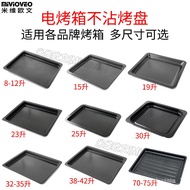 🔥X.D Bakeware  Non-Stick Baking Tray Non-Stick Tablets Cake Roll Tray Suitable for Midea Galanz Jiuyang Zhangdi Haishi O