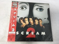 SCREAM 2 LDx2 ขนาด 12 นิ้ว