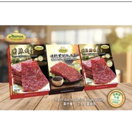 AHIMSA Mushroom Snack 麦之素肉干 [ Original 传统 / Spicy 辣味 / Black Pepper 黑胡椒]