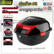 AENXRD 38L Rear Box Back Storage Motorcycle Rear​ Reflective Spare Parts