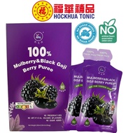 [Beverage] Mulberry &amp; Black Goji Berry Juice (30mlx10's)