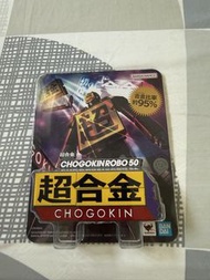 【全新未拆】Bandai 超合金 50週年限定 CHOGOKIN ROBO 50 變形機械人（原色黑金版）