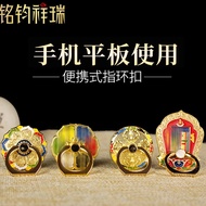 F Factory Price Tie Fate Painted Eight Auspicious Eight Treasures Alloy Mobile Phone Holder Ten Phas