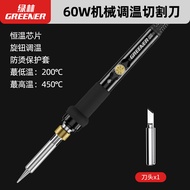 เครื่องตัดโฟมพลาสติกไฟฟ้า Green Liner เครื่องตัดอะคริลิก KT-Plank เครื่องมือตัดแผ่นที่มีประสิทธิภาพ