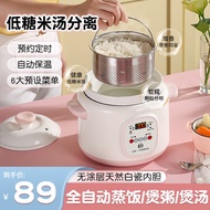 Mini Low Sugar Rice Cooker Small Household1-2People3Multifunctional Smart Rice Cooker Ceramic Inner Pot Rice Soup Separation