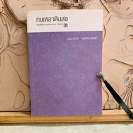 N577 Pencil Sharpener