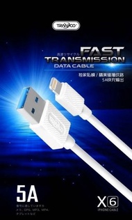 iPhone / Android  Type C / Micro USB 5A 快速充電線 Fast Transmission Data Cable