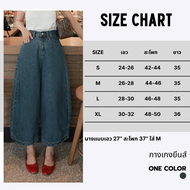 PASSWORD กางเกง curve jeans รุ่นใหม่ ทรงด้านข้างดีไซน์ให้ขาโค้งสวยเก๋ ใส่มาน่ารักมีสไตล์ค่ะ CARDIGAN