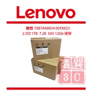 Lenovo 7XB7A00034 00YK023 2.5 Inch 1TB 1T 7.2K SAS 12Gb Hard Drive