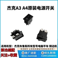Jack Bruce A2 A3 A4 Computer Flat Car Sewing Machine Edge Copying Machine Sewing Machine Original R9