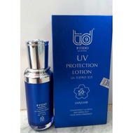 9 tido sunscreen suitable for all skin types (genuine product)