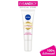 NIVEA - Luminous630 Advanced Spot นีเวีย ลูมินัส 630 แอดวานซ์ สปอต