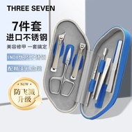 Yuxi Kongxi Wanshangmao Co., Ltd. Genuine 777 Nail Clipper Stainless Steel High-End Nail Clipper Set