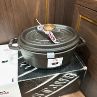 Staub la cocotte black  15cm (new) 黑色鑄鐵鍋