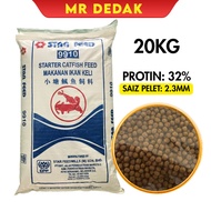 [20KG] [9910] MAKANAN IKAN KELI BERKUALITI PREMIUM PERMULAAN | STARTER CATFISH FEED | 2.3MM | DEDAK 