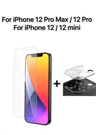 iPhone 12 Pro Max / 12 mini Clear Tempered Glass Screen Protector and Lens Protector For iPhone 12 Pro Max, 12 Pro, 12, 12 mini 透明屏幕及鏡頭玻璃保護貼 包平郵