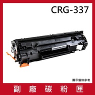 Canon CRG-337/CRG-137 High Density Value Boxed Environmentally Friendly Toner