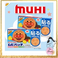 MUHI Anpanman Patch A /baby / Anti-itch for insect bites Paste type