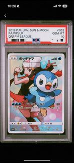 波加曼 小光 PSA10 psa10 sm11b 052