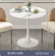 全城熱賣 - 戶外傢具 圓型茶几 小餐桌 花園休閑桌【岩板圓桌】50x50x73cm 雪山白色#H099030322