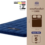 LOTUS ที่นอนยางพารานุ่มสบาย รุ่น Foden ความหนา 2 นิ้ว Latex made in Belgium ส่งฟรี