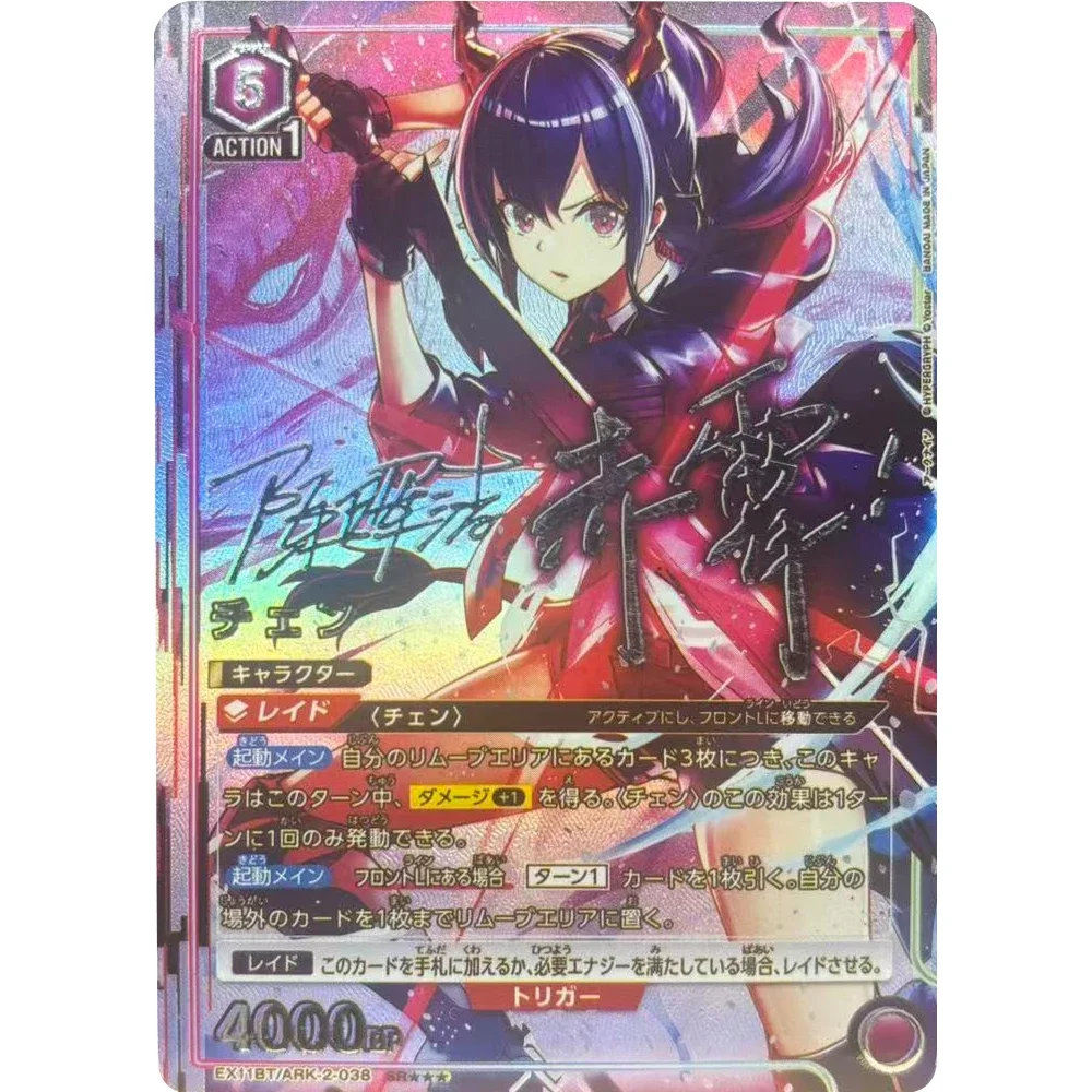 Bandai | UNION ARENA Collection Cards DIY Arknights Amiya Kaltsit JPN  High Quality Self Made Game A