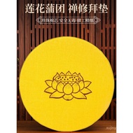 Buddhist Hall Lotus Worship Mat Kneeling Mat Worship Buddhist Mat Household Kneeling Meditation Medi