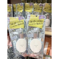 Japanese Kose Fortune UV Sunscreen Tone Lifting Foundation