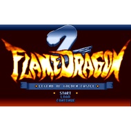 PC【DOS GAME】【炎龙骑士团 II 黄金城之谜】【下载后解压即可开始游戏】【支持winXP/7/8/10/11】