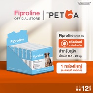 Fiproline Spot on (6 กล่อง บรรจุ12 หลอด) หลอดสำหรับสุนัขน้ำหนัก10.1-20 กิโลกรัม ผลิตภัณฑ์ป้องกันและก