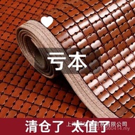 Mi Mat 1.2m Bamboo Block 1.8 Single Double Mat Carbonized Folding Mat 1.5m Mahjong Summer Student Be