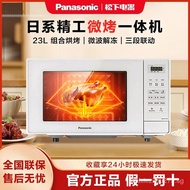 [in stock]Panasonic Microwave Oven Household Multi-Functional Small23LFlat Intelligent Multifunctional Barbecue Machine