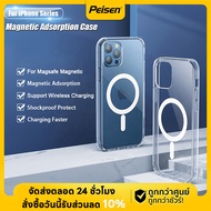⭐ส่งไวจากไทย⭐เคสแม่เหล็กใส เคสใส Magnetic Case For iPhone 14 14Plus 14Pro 12 11 13 Pro MAX Mini XR X XS MAX 7 8 Plus SE 2020 กันกระแทก