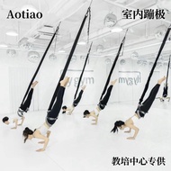 Bungee Training Institution Indoor Jumping Rope S-Grade Thai Aerial Yoga Hall Exclusively Supply Vit