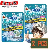 Bourbon Fettuccine 什果梳打味 超彈長條軟糖 蛇仔糖 果汁軟糖 橡皮糖 2包 (平行進口)
