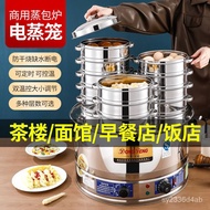 A positive aspectSmall Steamer Bag Steam Buns Furnace Commercial Electric Steam Oven Small Bun-Making Machine Electric S